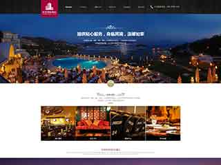 齐齐哈尔酒店集团网站网站建设,网站制作,酒店集团响应式模板