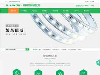 齐齐哈尔照明材料公司网站模版，照明材料公司网页演示