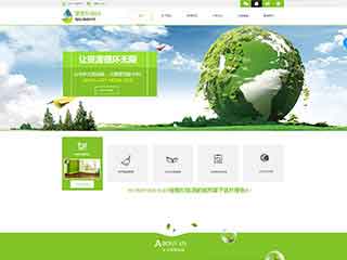 齐齐哈尔环保企业网站网站建设,网站制作,环保企业响应式